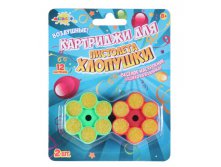 Запасные картриджи к пистолету-хлопушке Altacto, воздушный (2 шт., 12 выстрелов) - 73,08 руб
