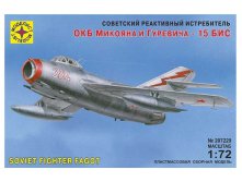 (207229) 1:72 Самолет Советский реактивный истребитель МиГ-15 бис - 511,67 руб