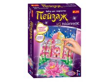 Ранок. Пейзаж из пайеток, Тадж-Махал - 299,25 руб