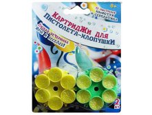 Запасные картриджи к пистолету-хлопушке с конфетти и серпантином (2 шт. ) - 36,51 руб