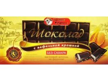 Шокол ГрантСервис Вафельная крошка на фрукт 100г 75,76.jpg