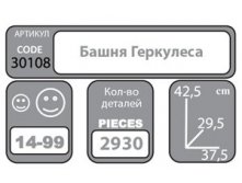 30108-Башня-Геркулеса-Ла-Корунья1.jpg