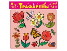 Дрофа Трафареты пластиковые, в ассортименте - 29,37 руб