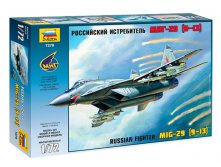 (7278) Российский истребитель МиГ-29С (9-13С) - 644,64 руб