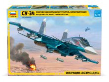 (7298) Бомбардировщик российских ВКС Су-34 - 703,25 руб