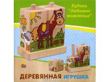 Кубики.jpg