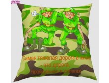 03909 Армейская дорога.jpg