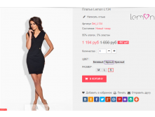  09-01-2017 232939.png