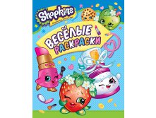 Shopkins.    36.jpg