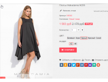  09-01-2017 111346.png