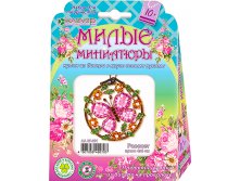 АА 07-211 кулон Милые миниатюры Рассвет 86+%