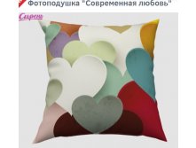 07479 Современная любовь.jpg