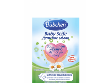 BUBCHEN   125  - 96,14 