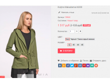  09-01-2017 112905.png