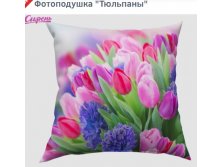 05306 Тюльпаны.jpg