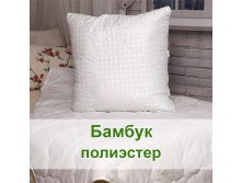 , 