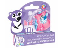 990412 MEINE LIEBE Кислородный карандаш-пятновыводитель для детского белья, 35 гр	- 159,54 руб