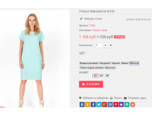  09-01-2017 113804.png