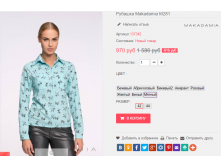  09-01-2017 111009.png