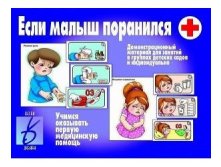 Обучающие настольные игры.jpg