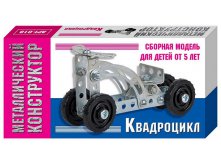 Металлический конструктор мини &#171;Квадроцикл&#187; - 87,50 руб