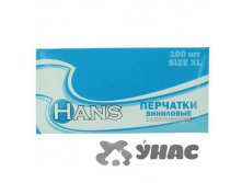    HANS 100   XL x10  00088338 215,6.jpg