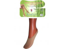 Женские следки Foot Slips 8221-1 4 руб