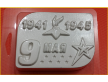 252 - Вечная ПАМЯТЬ.png