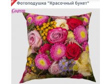 05276 Красочный букет.jpg