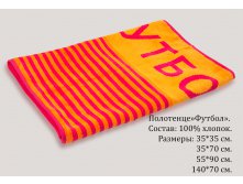 Полотенце-Футбол 2.jpg