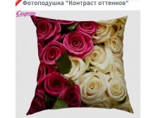 05441 Контраст оттенков.jpg