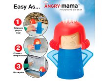 ОЧИСТИТЕЛЬ МИКРОВОЛНОВОК ANGRY MAMA 120руб