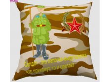 03908 Солдат.jpg