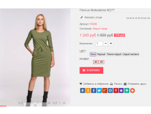  09-01-2017 112042.png