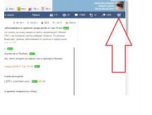 Вкладка Покупки на главной странице сайта.jpg
