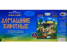 Карточки, звуковые плакаты.jpg