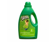  - 1 Green Boom  (6)  00068965 122,02 ..jpg