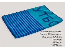 Полотенце-Футбол 1.jpg