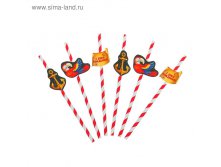 Трубочки для коктейля "С днем рождения"пираты, (набор 6 шт) 45руб от 4наборов