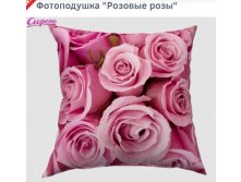 04555 Розовые розы.jpg