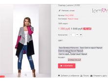  09-01-2017 165554.png