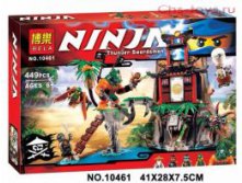  Bela Ninja "  " 10461 ( Lego Ninjago 70604) 449 . : 1 680 