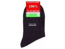 Носки мужские (Беларусь) &#8470;МС-20 цена 11,70 р. пристрой 8 шт размер 39-40.jpg