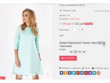  09-01-2017 114750.png