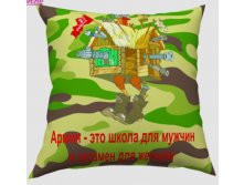 03906 Армия.jpg
