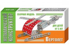Металлический конструктор мини &#171;Вертолет&#187; - 87,50 руб