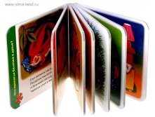 Steppuzzle Мини книжка-пазл 93210 Кто где спит - 70,27 руб