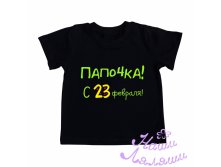  !  23 !.jpg