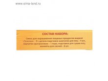 Набор для декорирования яиц &#171;Золотое сияние&#187;, микс 4 вида