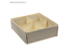 Органайзер для белья 4 отделения, 29х29х10 см, цвет жемчужный 126,5руб от 2шт